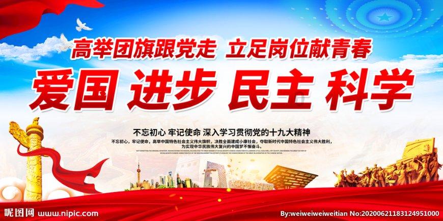 华安期货党总支部与卢张庄村党委开展党建共建活动