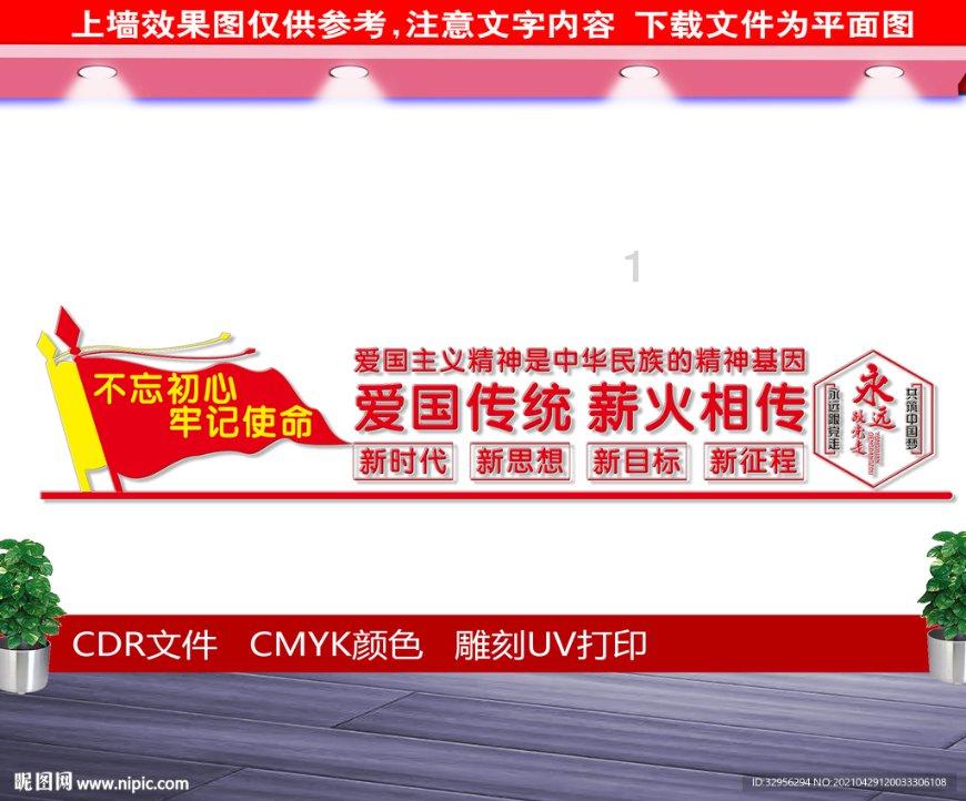 美丽大城市拼图