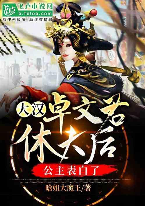 连线光球